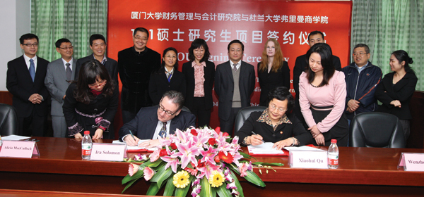 Xiamen Signing Ceremony